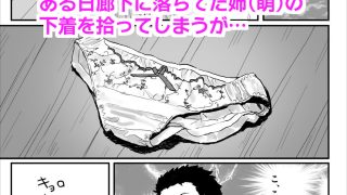 【新着同人誌】あねママ〜新しいお義姉ちゃんとママは俺のセフレになりました。〜のトップ画像