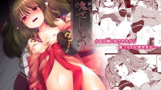 【新着同人誌】落魄せしもののトップ画像