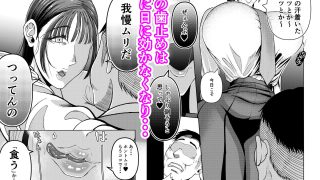 【新着同人誌】パパのこと食べる、ね？〜すくすく育った義理の娘が、メスとして襲ってくる件〜のトップ画像