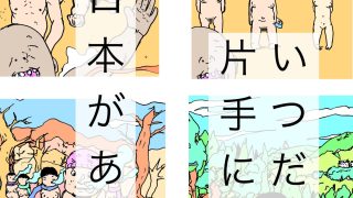 【新着同人誌】懐かしき日々のトップ画像