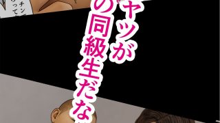 【新着同人誌】患者のおばさんに発情したオレ3のトップ画像