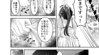 【新着同人誌】水面の月に溺れる羊のトップ画像