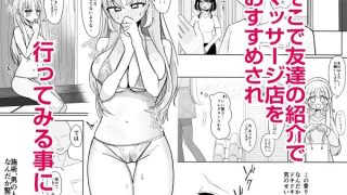 【新着同人誌】あの…延長お願いできますか…？のトップ画像