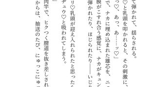 【新着同人誌】氷の大公殿下ですが、触れられる妻（わたし）を迎えてから夫婦の営みに夢中にな…のトップ画像