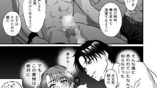 【新着同人誌】御曹司様の仰せのままにのトップ画像