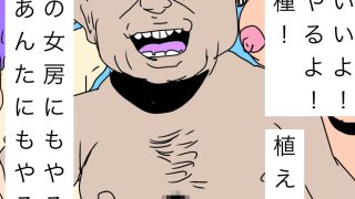 【新着同人誌】種！やるよ！のトップ画像