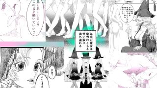 【新着同人誌】魔女の甘い蜜の部屋のトップ画像