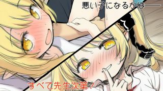 【新着同人ゲーム】もっと！イブキ教育シミュレーション-イブキは良い子？ それとも悪い子？-のトップ画像