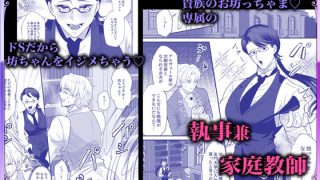 【新着同人誌】お勉強の続きはベットの上でのトップ画像