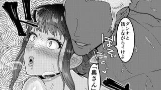 【新着同人誌】ウワキ願望2のトップ画像