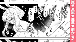 【新着同人誌】Delibunny vol.2 Usami’s Dayのトップ画像