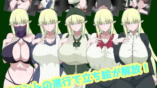 【新着同人ゲーム】エルフの使命とエロ探求のトップ画像