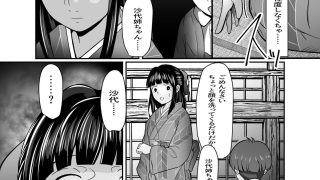 【新着同人誌】沙代の為のパヴァーヌのトップ画像