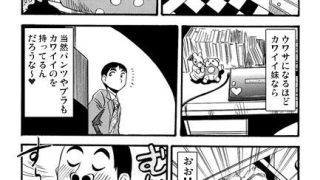 【新着同人誌】あなーきーGirlのトップ画像