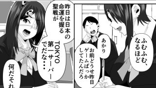 【新着同人誌】体のエロい不思議ちゃんは狙われるのトップ画像