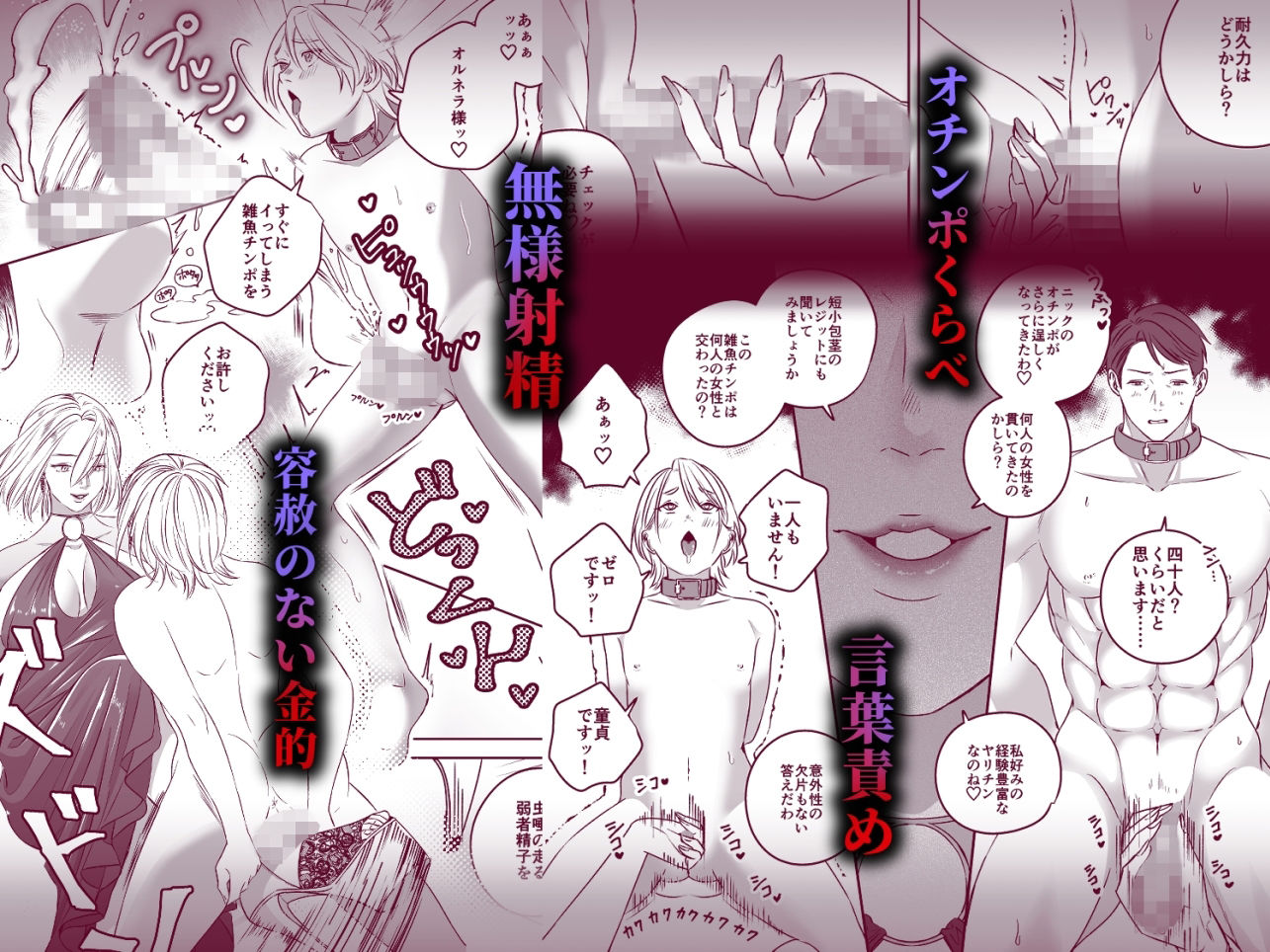 二次エロ速報のサムネイル画像