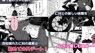 【新着同人誌】財布を無くしたJKが財布以外も無くしちゃう話 ep10/ep11のトップ画像