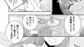 【新着同人誌】お嬢様キャスター おっぱい丸出しハプニングのトップ画像