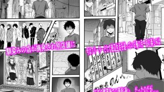 【新着同人誌】卒アル風俗〜〇〇時代のクラスメイトをNGプレイなしで指名できる卒アル風俗店…のトップ画像