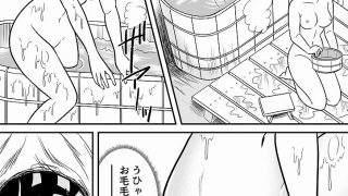 【新着同人誌】いずみちゃん敏感ハート10のトップ画像