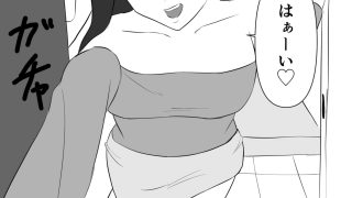 【新着同人誌】ふたなりポリス  公務執行のトップ画像