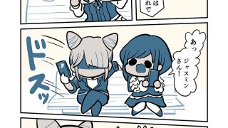 【新着同人誌】特定しますたのトップ画像