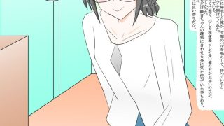 【新着同人誌】婚約者の年下新卒社員との同棲生活のトップ画像