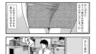 【新着同人誌】青いカタルシスのトップ画像