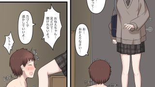 【新着同人誌】ある日突然7年前の姿になった大好きな彼を精通させてマゾに堕とす話のトップ画像