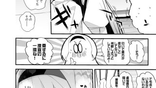 【新着同人誌】にじエロまとめ本 4のトップ画像