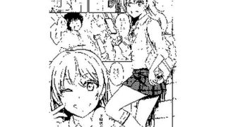 【新着同人誌】イキなりあの子がギャルになった！？のトップ画像