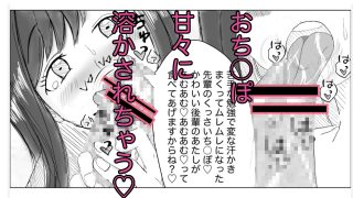 【新着同人誌】おシオき！？のトップ画像