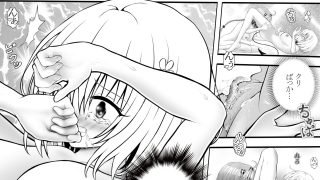 【新着同人誌】あらぶる〜変態レズのプニとろ〜のトップ画像