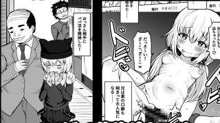 【新着同人誌】TSメス兄  性転換した兄を調教して飼いならす！のトップ画像