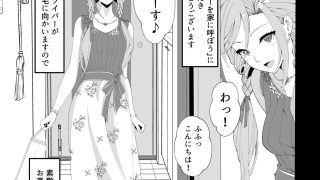 【新着同人誌】作家先生と童貞くんのトップ画像