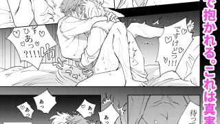 【新着同人誌】開原博士の催●教室のトップ画像