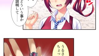 【新着同人誌】鬼畜調教学園  ＜総集編＞のトップ画像