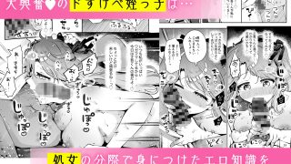 【新着同人誌】叔父が大好きな巨乳JK姪に生ハメおねだりされる話〜叔父さんのお嫁さんになり…のトップ画像