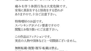 【新着同人誌】生まれ変わる玉手箱のトップ画像