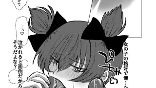 【新着同人誌】かわいい男の娘弟に俺が男の娘にされる話のトップ画像