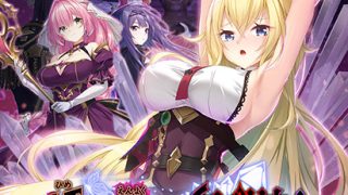 【新着エロゲー】【音楽】姫と艶欲のインペリウム オリジナルサウンドトラックのトップ画像