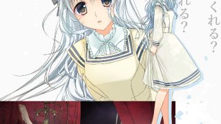 【新着同人ゲーム】あなたのたましいにやすらぎあれのトップ画像