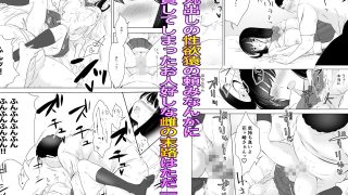 【新着同人誌】断れない花ヶ崎さんと何としてもヤりたい陰キャくん総集編のトップ画像