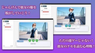 【新着同人ゲーム】【心理戦】ぬぎジャン！脱衣学園 − 日向茜編 〜ギャルの仮面を剥ぐ脱衣じゃ…のトップ画像