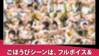 【新着同人ゲーム】恋牌 KOI-HAI 麻雀部設立編のトップ画像