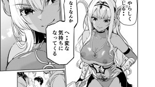 【新着同人誌】狂乱の討伐姫ダリア6のトップ画像