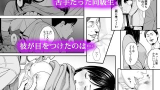 【新着同人誌】カラミざかり 同窓会編のトップ画像