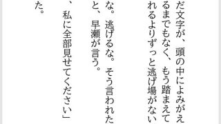 【新着同人誌】女性用風俗で再会した年下の担当者に、クンニで何度も絶頂させられた夜のトップ画像