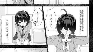 【新着同人誌】精液依存症の関谷さんのトップ画像