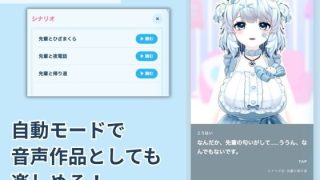 【新着同人ゲーム】ぽよんノベルのトップ画像